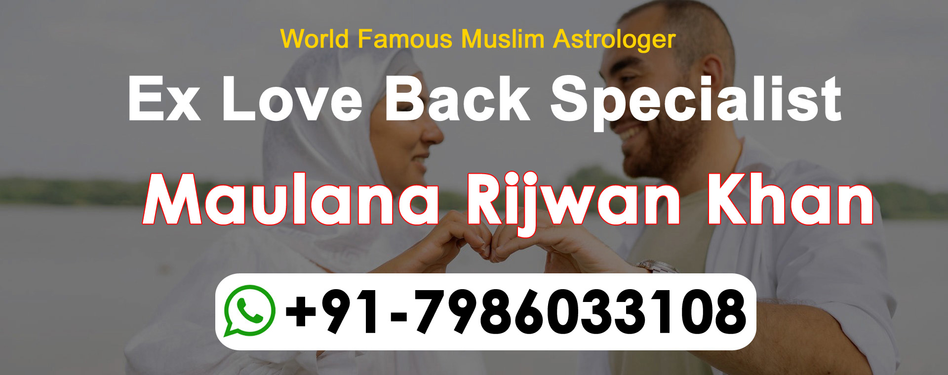 Famous Maulana Rijwan Khan +91-7986033108